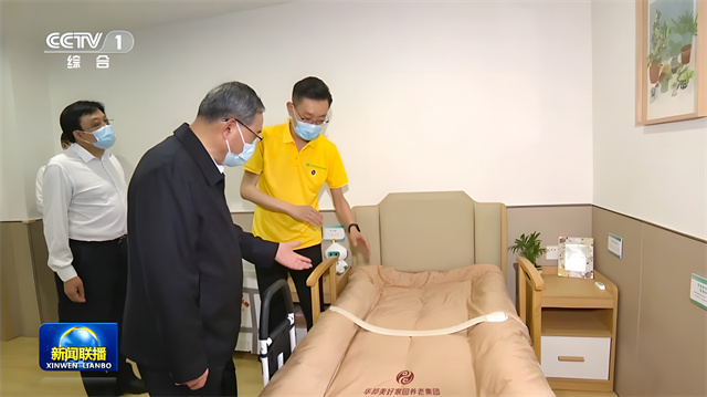 李強了解養(yǎng)老床位服務(wù).jpg